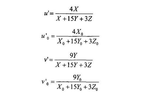 變量u、v和u0、v0的計(jì)算公式