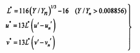 L、u、v計算公式01