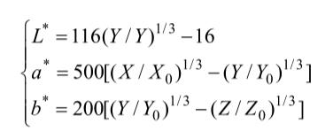 三刺激值與L、a、b值轉(zhuǎn)換關(guān)系