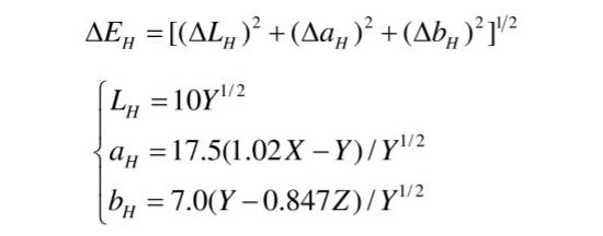 Hunter-Lab系統(tǒng)L，a，b值及色差公式