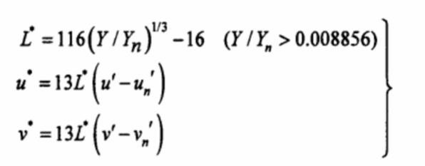 L、u、v計(jì)算式